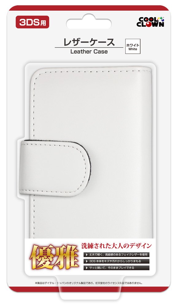Leather Case (for 3DS) (White)