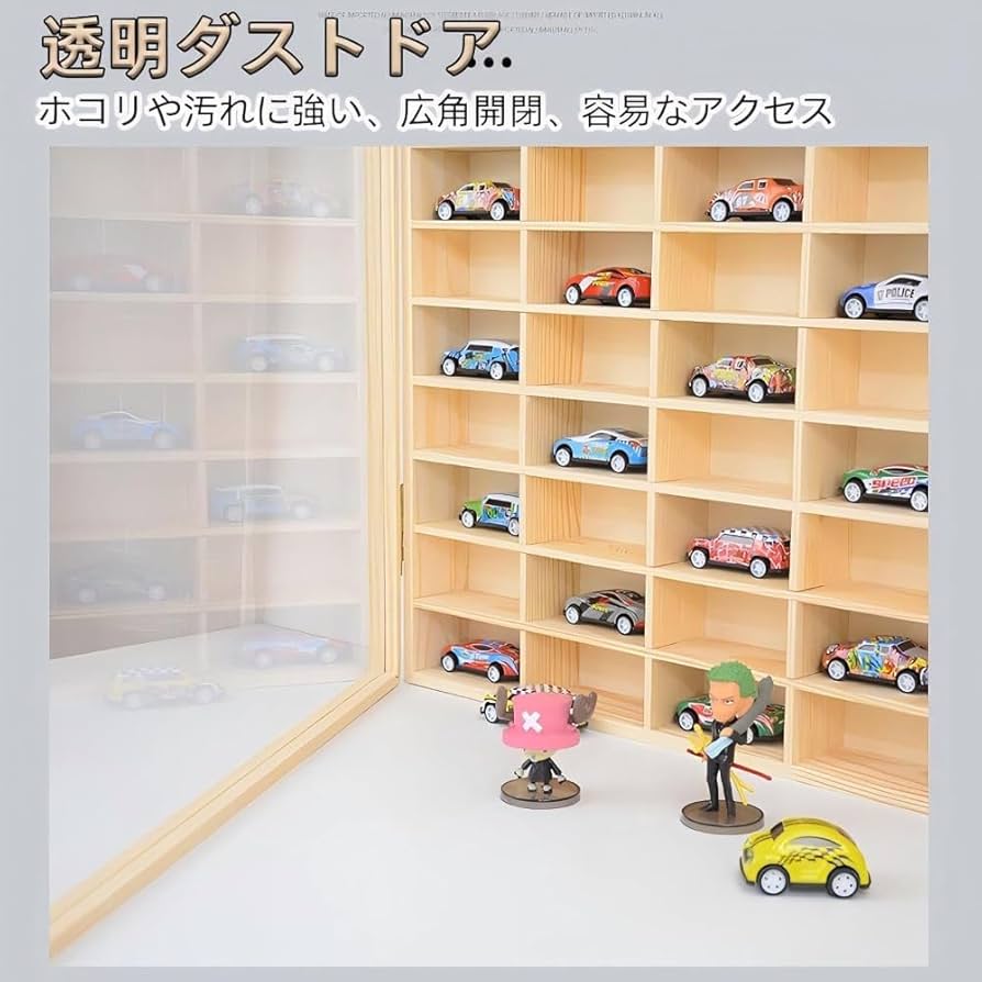 Amazon.co.jp: Hubiuyo ミニカー ケース 木製トミカ 収納ケース