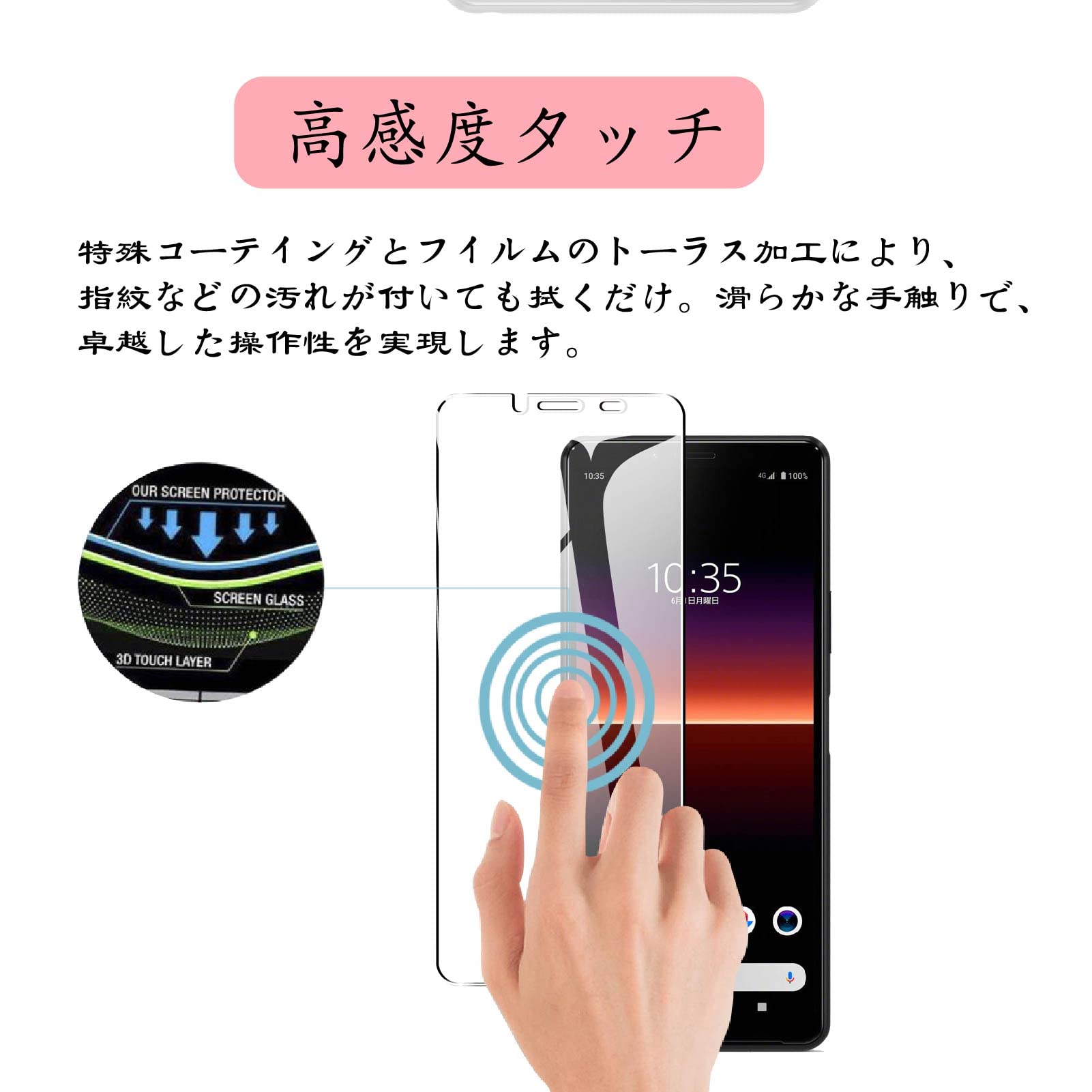 Xperia 10 II ◇ au SOV43 ガラスコーティング剤セット - メルカリ