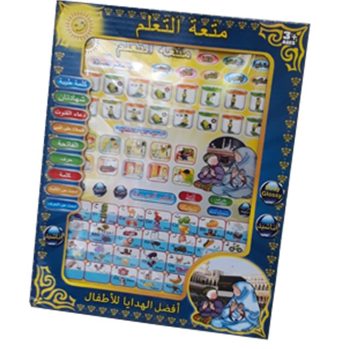 Arabic Alphabet Learning Toys for Kids – Electronic Quran Learning Tablet, Educational Baby Book with Songs, Eid Gifts, Interactive Educational Games for Early Childhood Development,