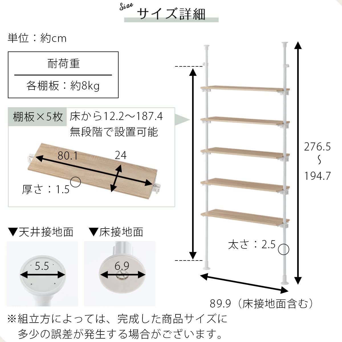 Amazon｜ぼん家具 つっぱりラック 幅90×奥行24×高さ195～276cm 壁面
