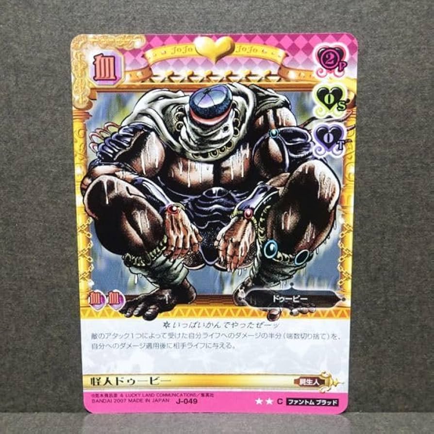 ジョジョの奇妙な冒険　アドベンチャー　バトル　カード　ABC　７０枚 Amazon.co.jp: ジョジョの奇妙な冒険 ABC アドベンチャーバトル