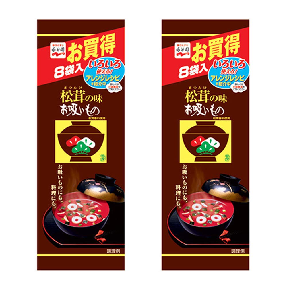 Matsutake Mushroom Soup 0.8oz 8Bags x 2Pacs Japanese Instant Soup Ninjapo