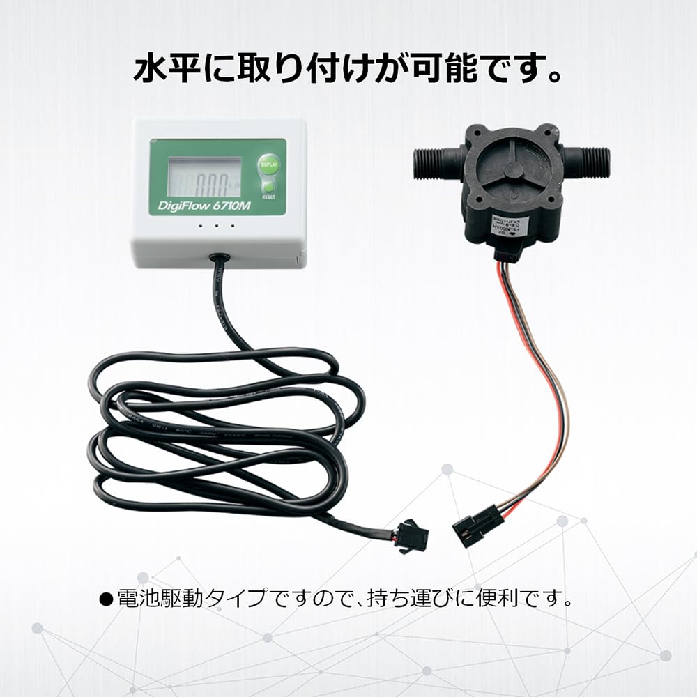 Amazon | アズワン バッテリー式流量計DF067 /1-053-01 | 流量計