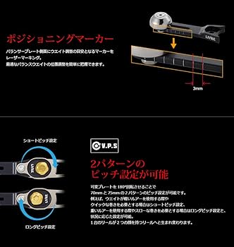 LIVRE SB 65-70 ハンドル　左巻き　リブレ　チタンゴールド Amazon | リブレ(LIVRE) 7161 SB 65-70 ダイワB1 ガンメタ+