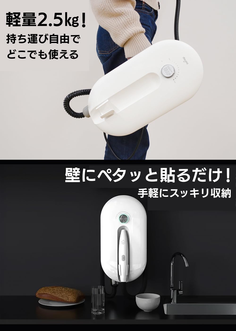 【新品】設置＆移動型 DAYOO スチームクリーナー Amazon.co.jp: 【マクアケ1位】Dayoo(ダヨー)スチーマー 高圧