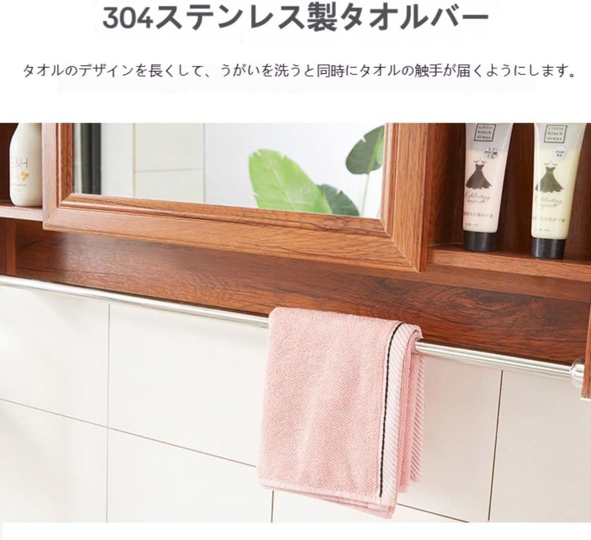 【Dlwk】ミラーキャビネット 洗面化粧台用 壁掛け式 軽量 タオルハンガー付き 洗面所用 収納付き 鏡付き 洗面鏡 浴室鏡 ポリプ
