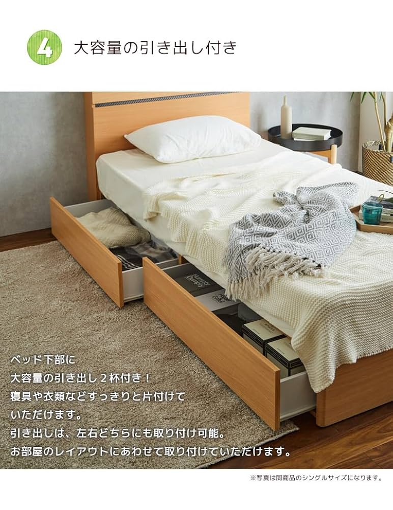 Amazon｜未来商会 キングベッド ベッド 収納付き ベッドフレーム
