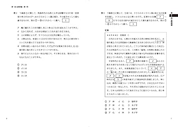 【値引中】東進 大学入学共通テスト 過去問題集 5教科7科目10年分 まとめ売り 値引中】東進 大学入学共通テスト 過去問題集 5教科7科目10