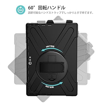 Microsoft SURFACE pro7 ケース付き Amazon.co.jp: ProCase Surface Pro 7 保護ケース 耐衝撃