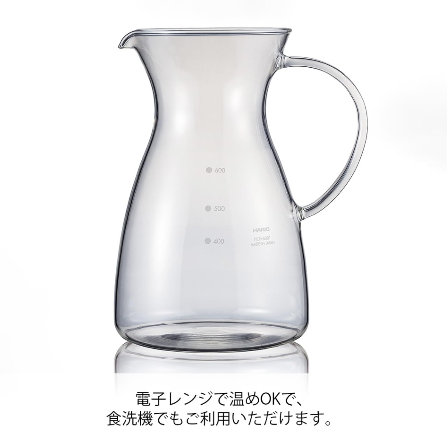 Hario Glass Coffee Decanter with Handle, 600ml