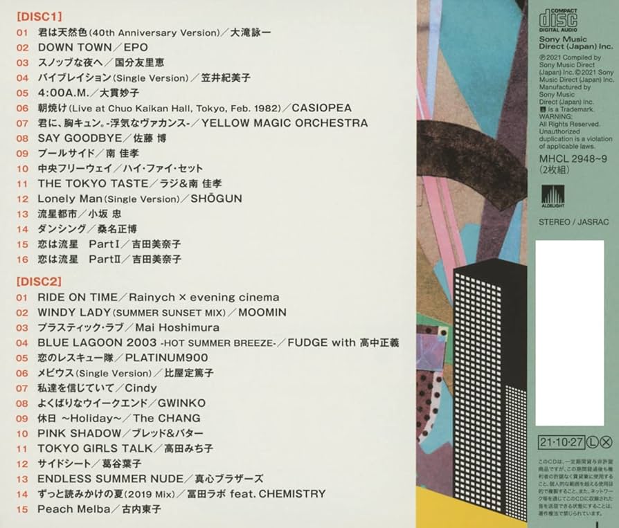 Amazon.co.jp: ALDELIGHT CITY -A New Standard For Japanese