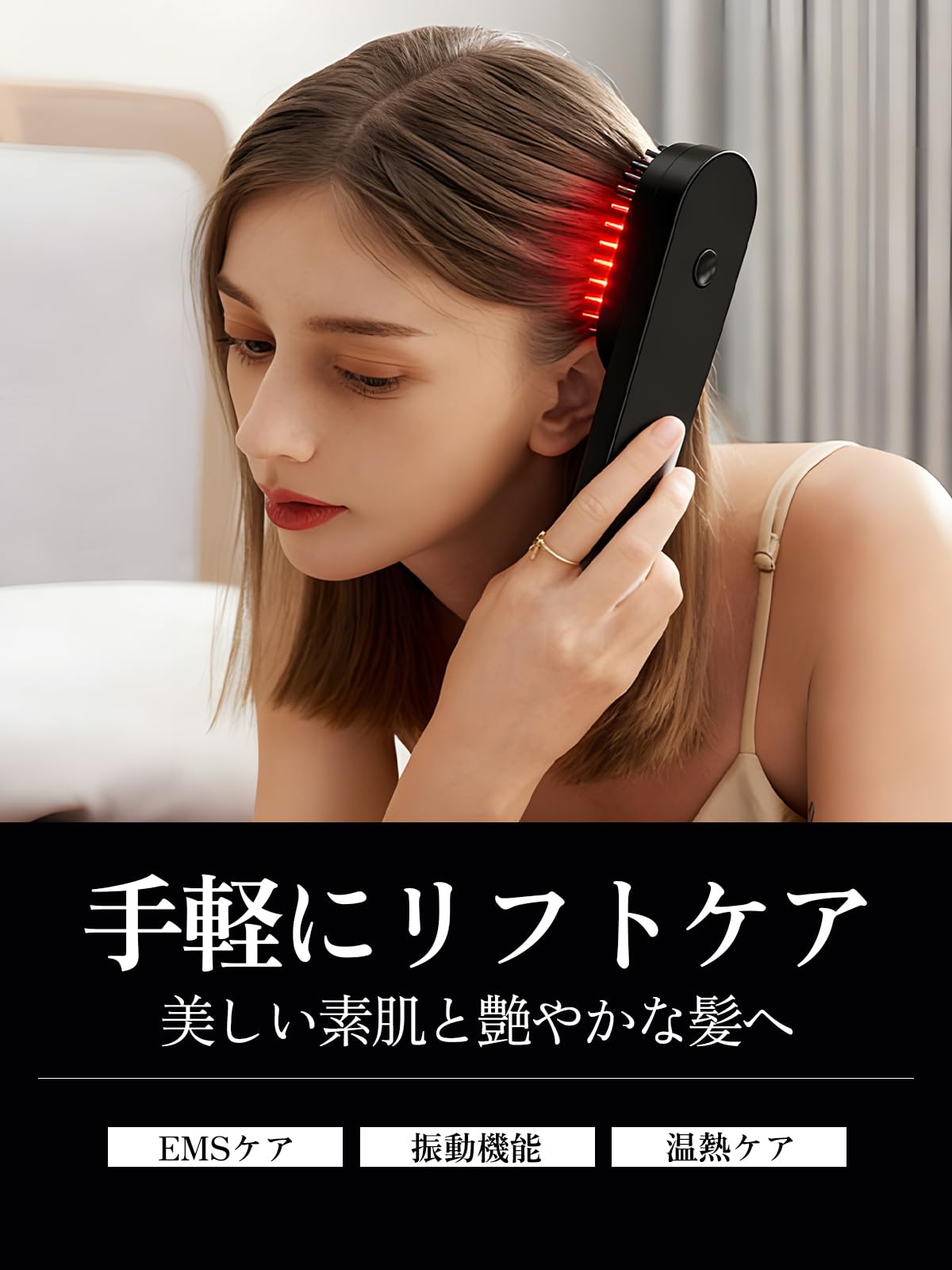 Amazon | 【2026年新登場】電気バリブラシ EMS 美顔器 電動頭皮ブラシ