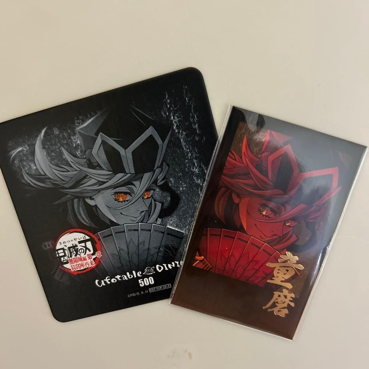 鬼 滅 ufotable ダイニング 童磨セット 鬼滅の刃 ufotable ダイニング