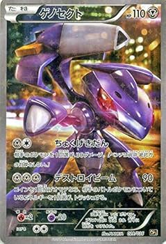 Amazon.co.jp: ポケモンカードXY ゲノセクト（フルイラスト