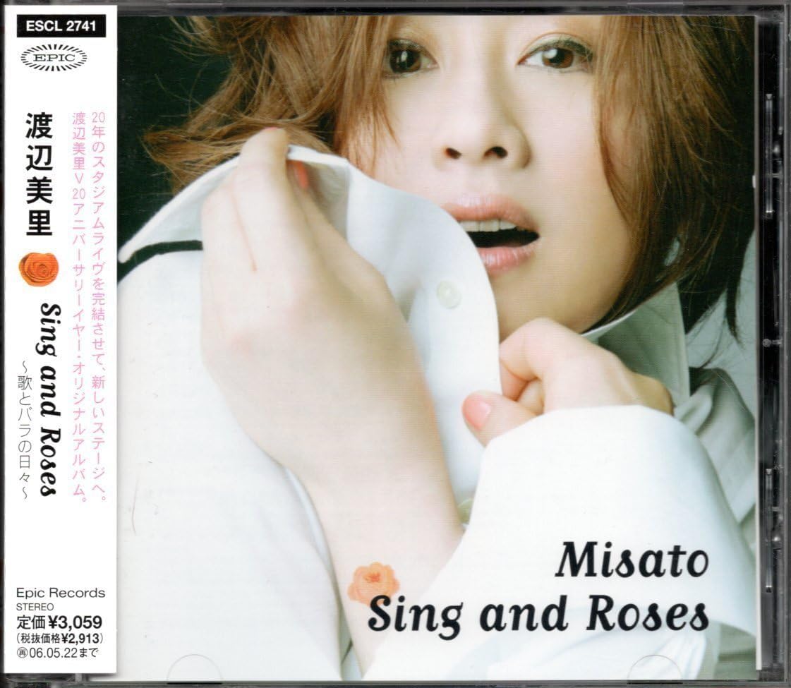 Amazon.co.jp CD渡辺美里Sing and Roses~歌とバラの日々~通常盤 歌手 ロック マイレボリューション おもちゃ