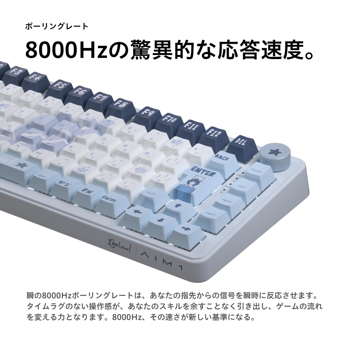 Amazon | AIM1 瞬 ラピッドトリガー 0.01mm ゲーミングキーボード 日本
