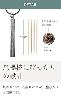 Amazon｜[TAVARAT] [タバラット] 日本製 爪楊枝ケース