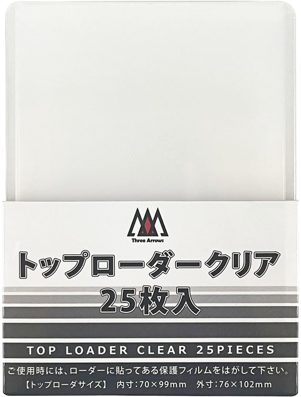 Amazon.co.jp: Three Arrows スリーアロー トップローダー クリア 25枚
