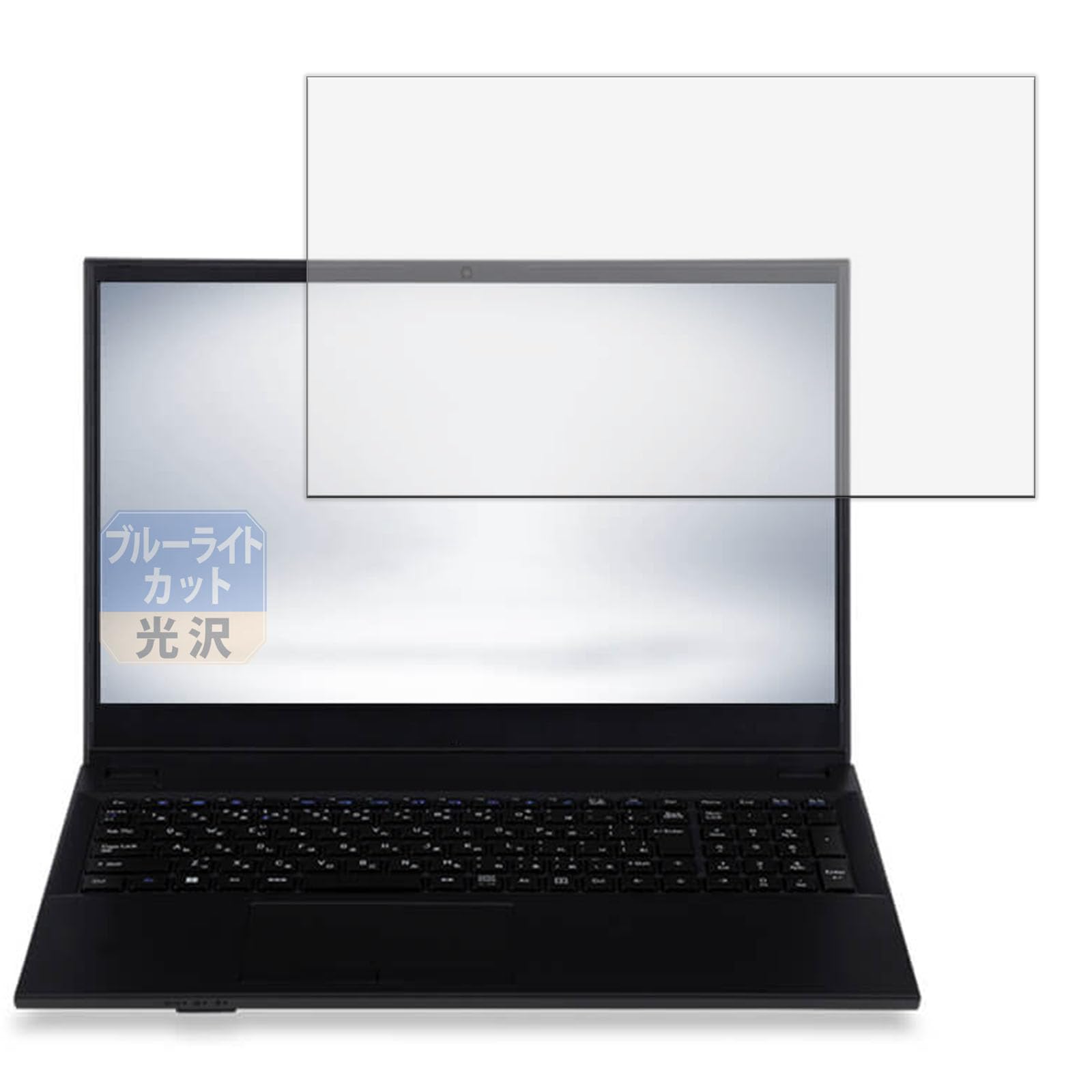 Amazon.co.jp: Leipsden フィルム iiyama STYLE INFINITY 15.6型