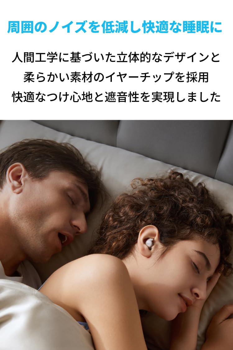 Amazon.co.jp: Anker Soundcore Sleep A20 サンドベージュ