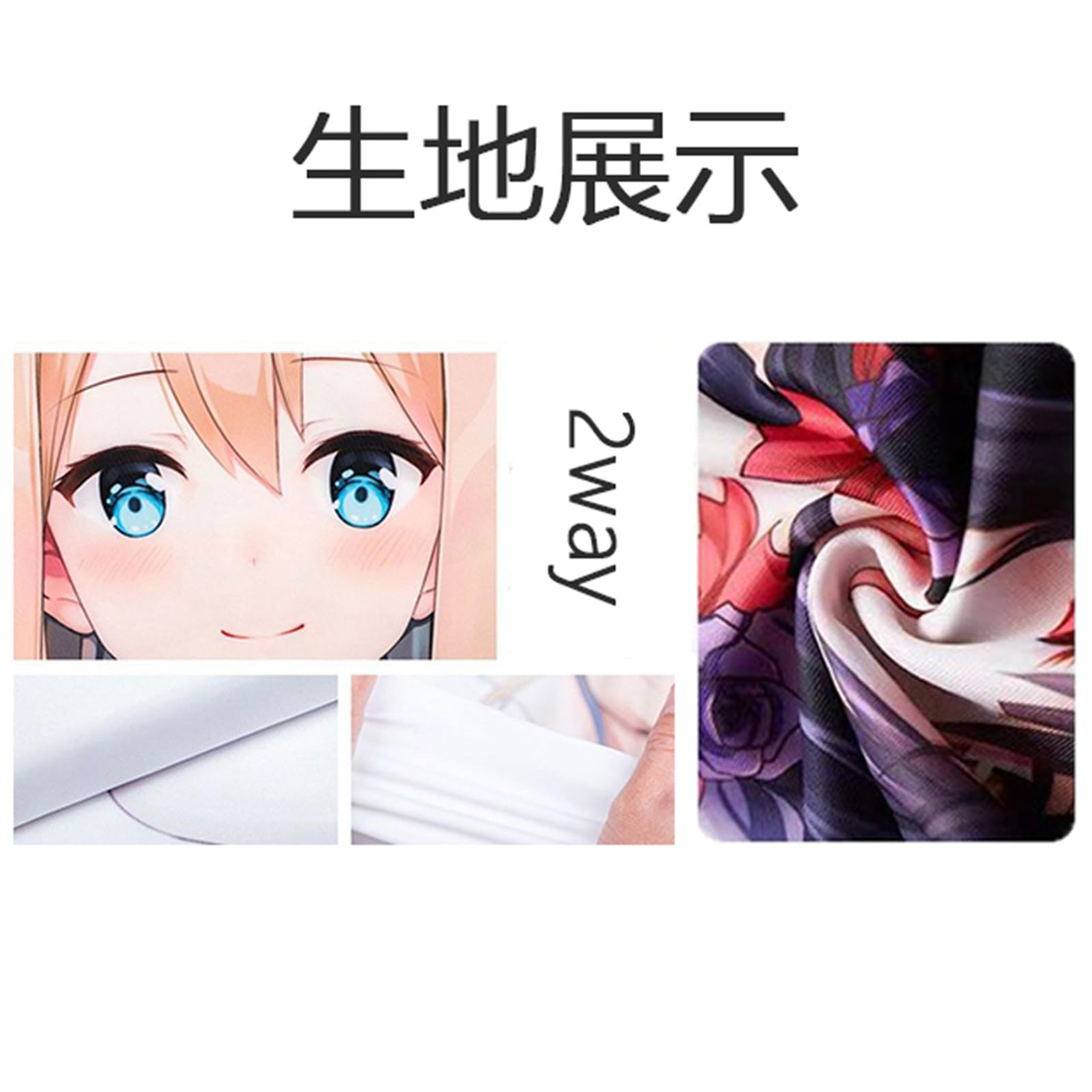 Amazon.co.jp: [WUKO] 恋と深空 周辺 抱き枕 2way 両面プリント 枕芯を