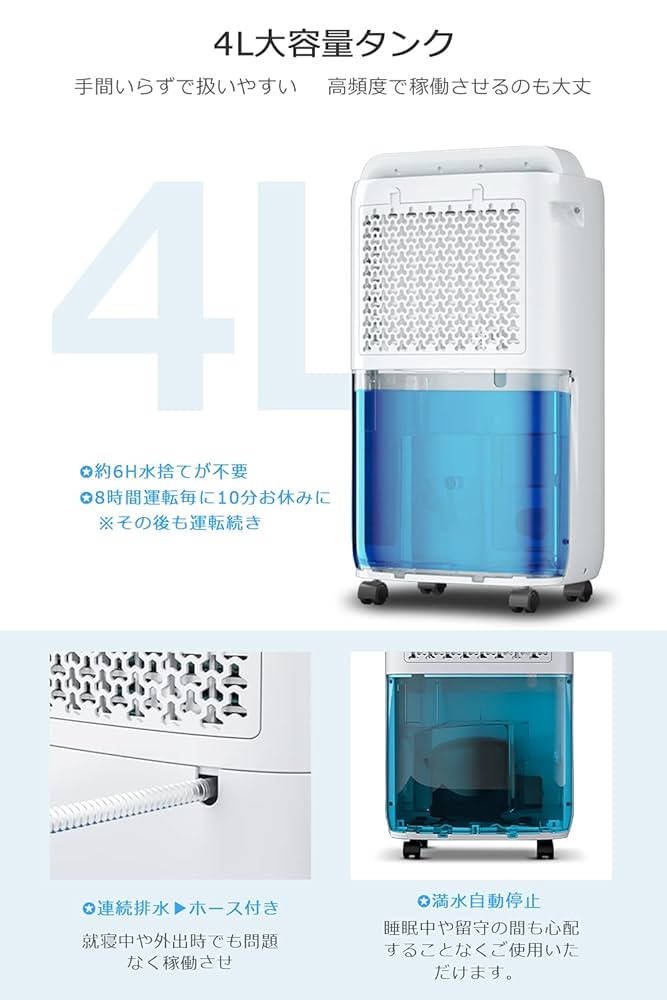 除湿機 コンプレッサー式 強力除湿 除湿量11L/日 木造24畳・鉄筋48畳 Amazon | 除湿機 コンプレッサー式 強力除湿 除湿量11L 木造24畳