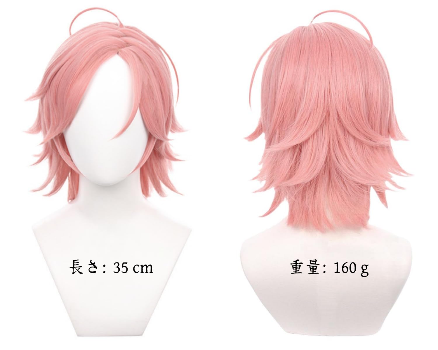 あんスタ 桜河こはく コスプレウィッグ Amazon.co.jp: あんさんぶるスターズ 桜河 こはく おうかわ