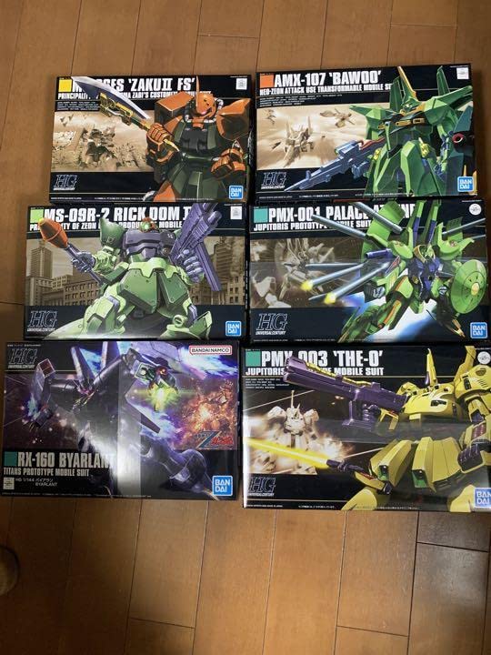 Amazon.co.jp: hg ジオ パラスアテネ バイアラン リックドムii 