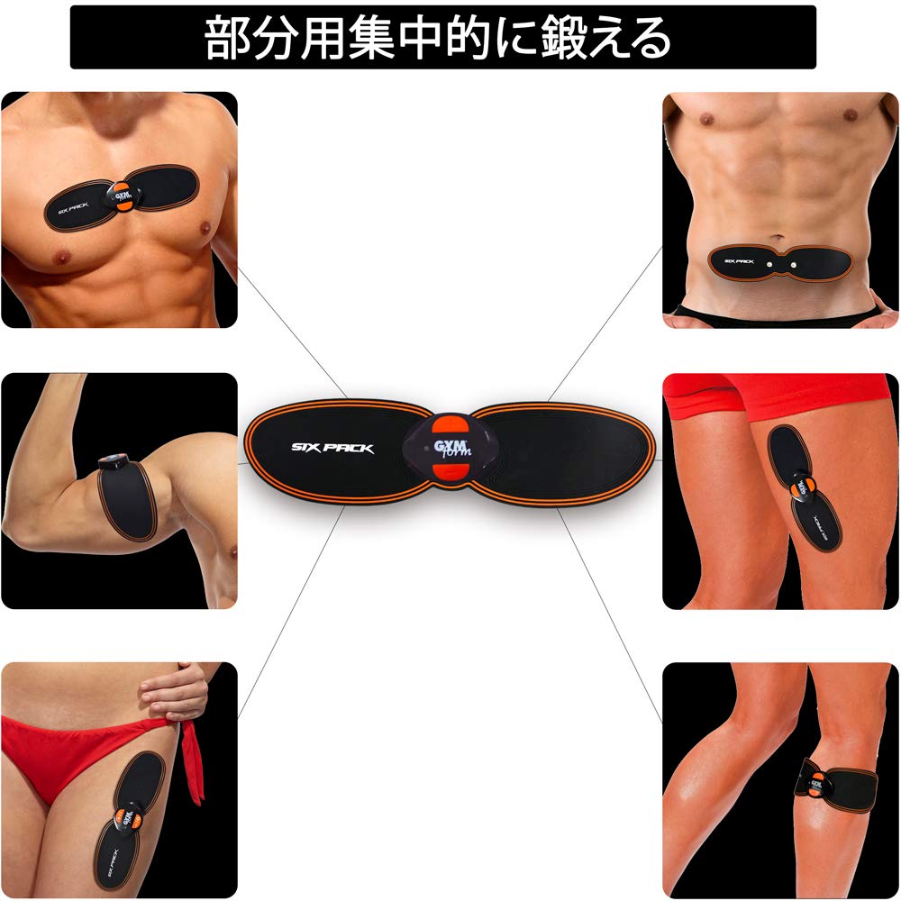Amazon.co.jp: イーチャンス ジムフォーム シックスパック 脚・腕用