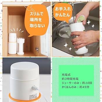 Amazon.co.jp: THANKO 一台完結「おうちアイスクリームボトル