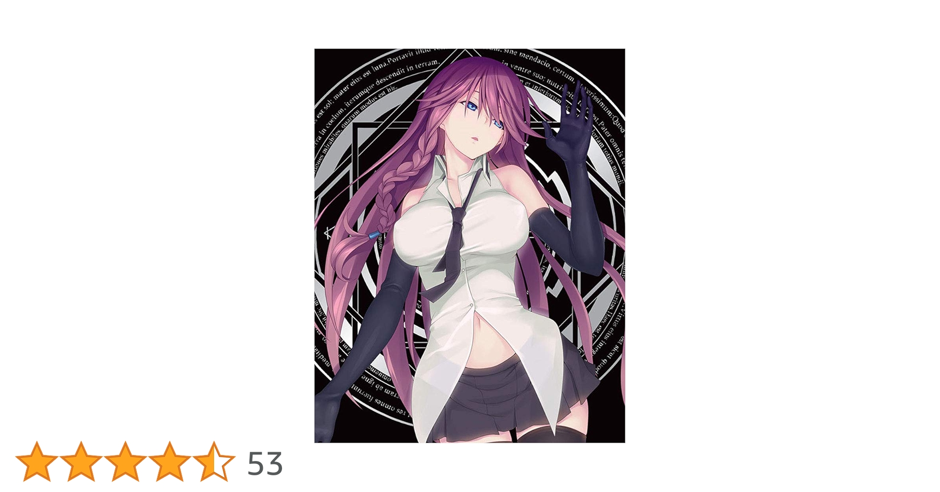 Amazon.co.jp: 「劇場版トリニティセブン -天空図書館と真紅の魔王