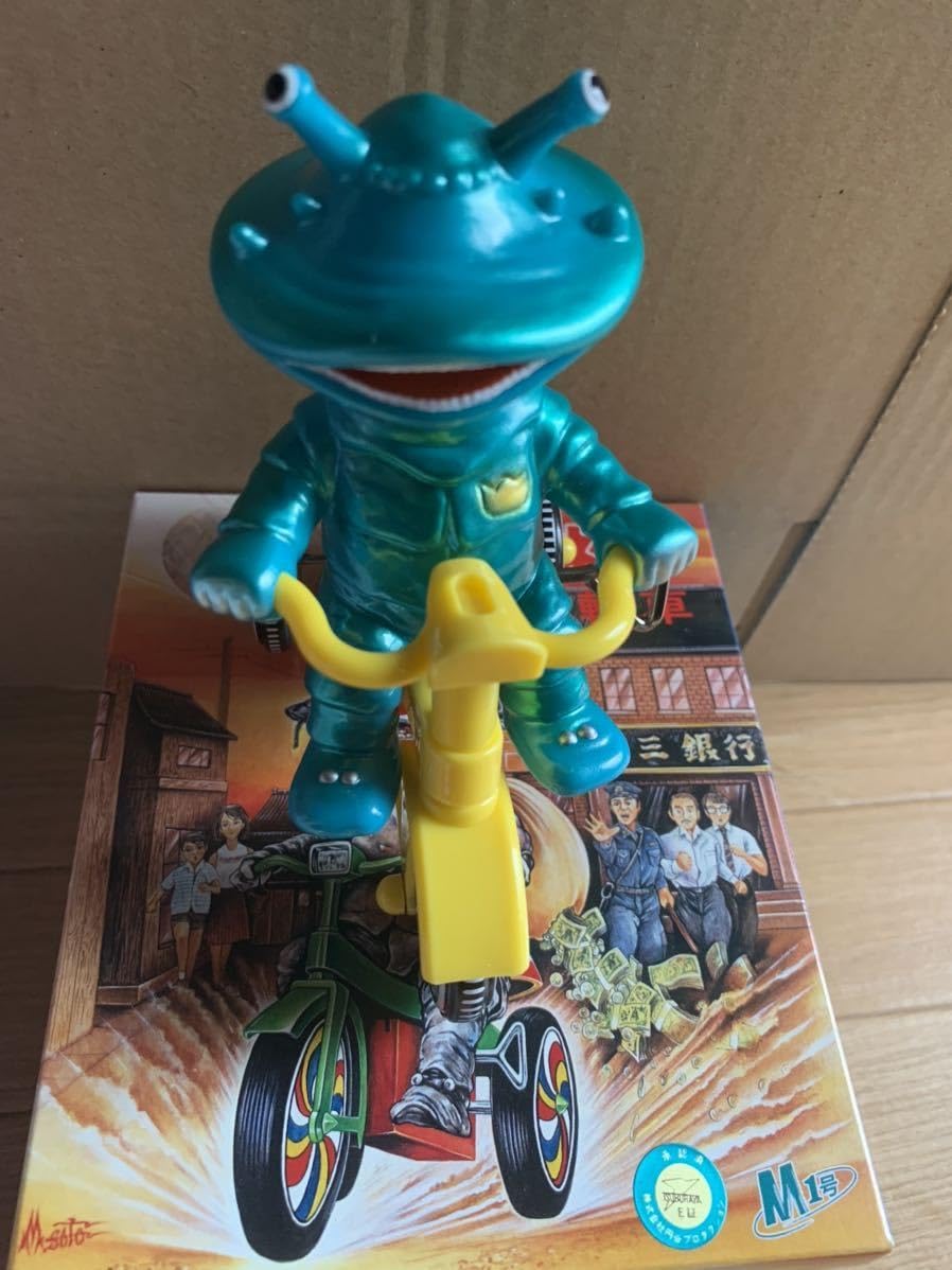 マルサン　カネゴン Amazon.co.jp: 山吉屋 ウルトラQ ソフビ カネゴン ライトブルー