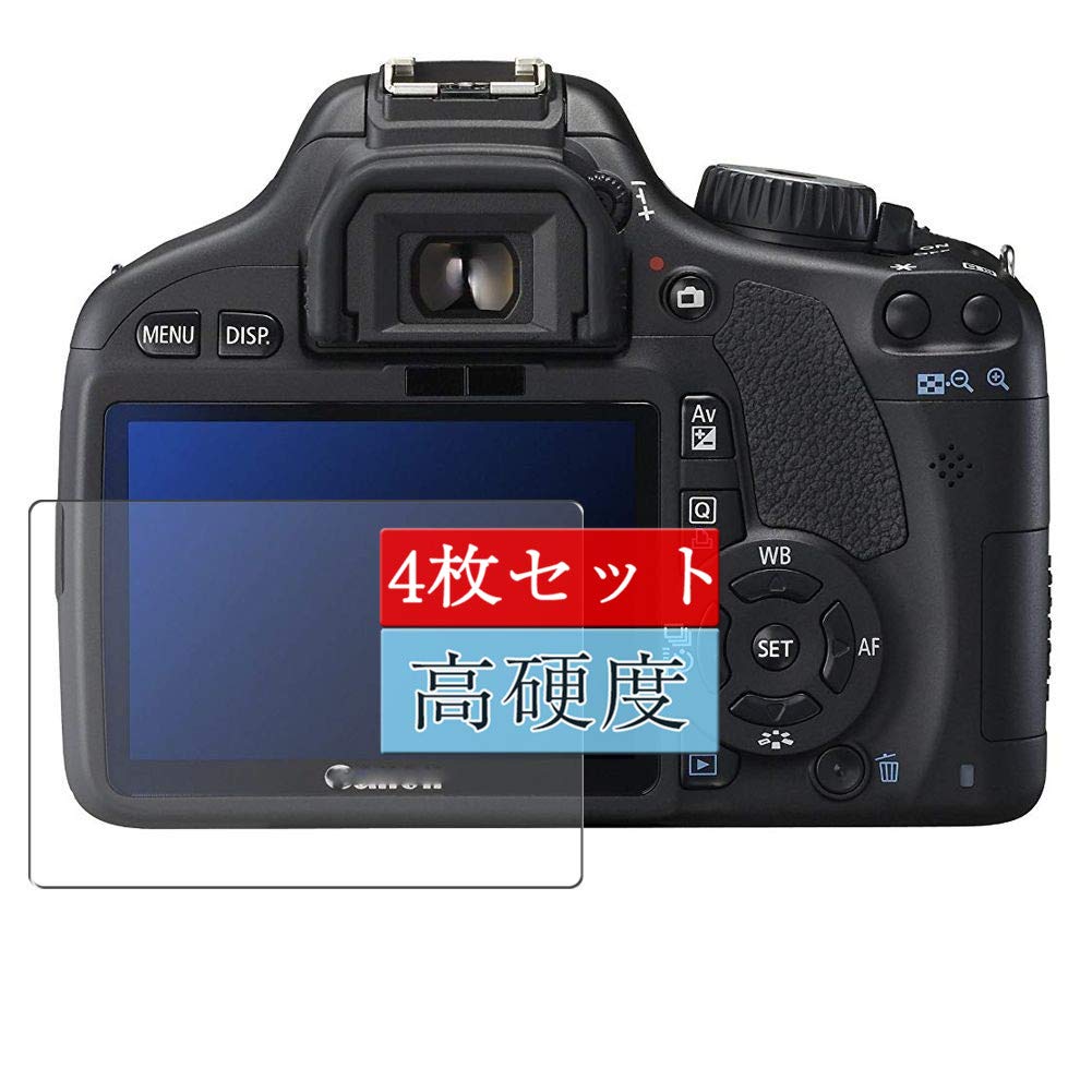 Amazon | 4枚 Sukix フィルム 、 キヤノン Canon デジタル一眼レフ
