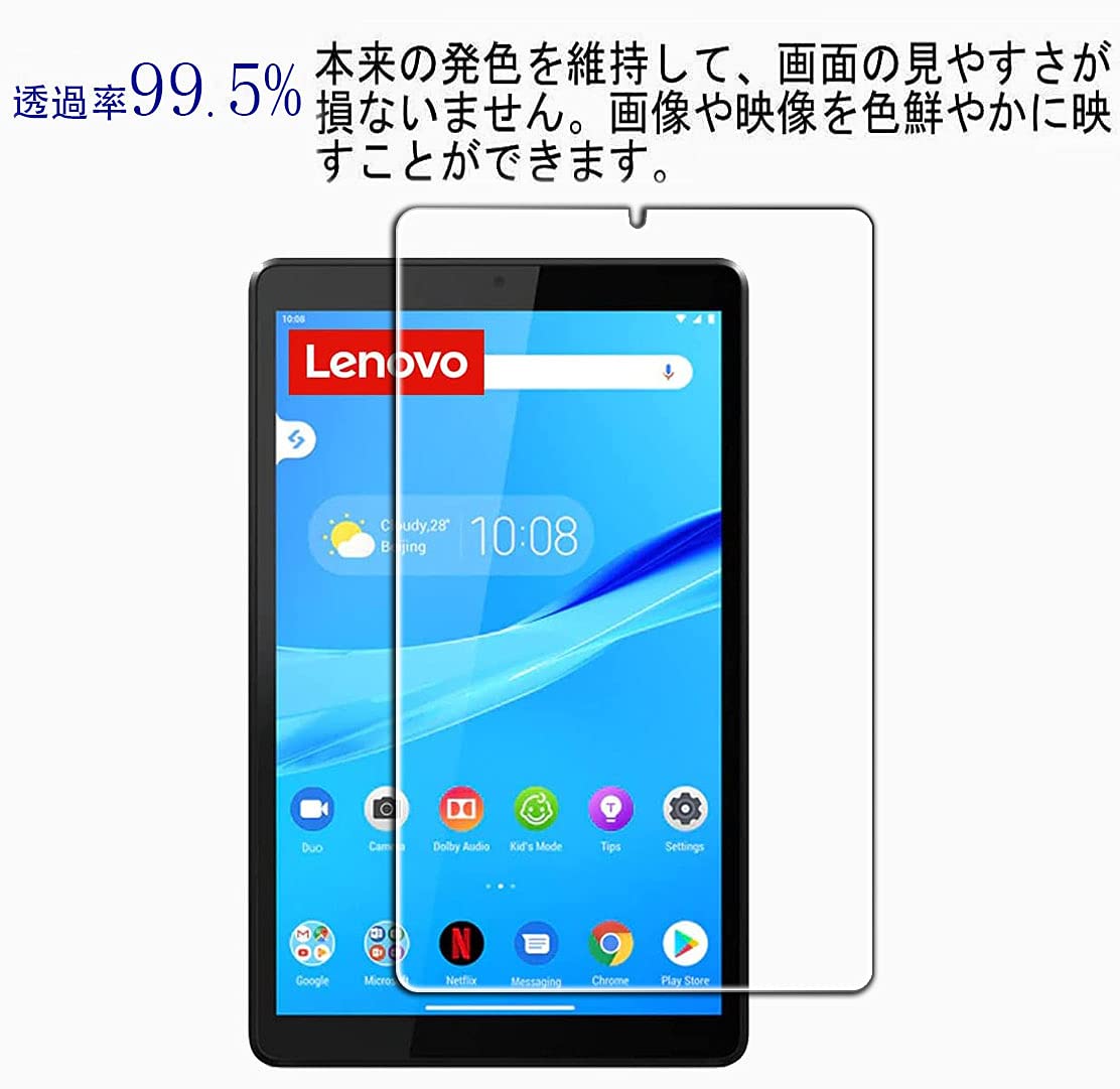 Amazon.co.jp: FOR Lenovo Tab M8 / TB-8705 / X (8505F / X) / M8