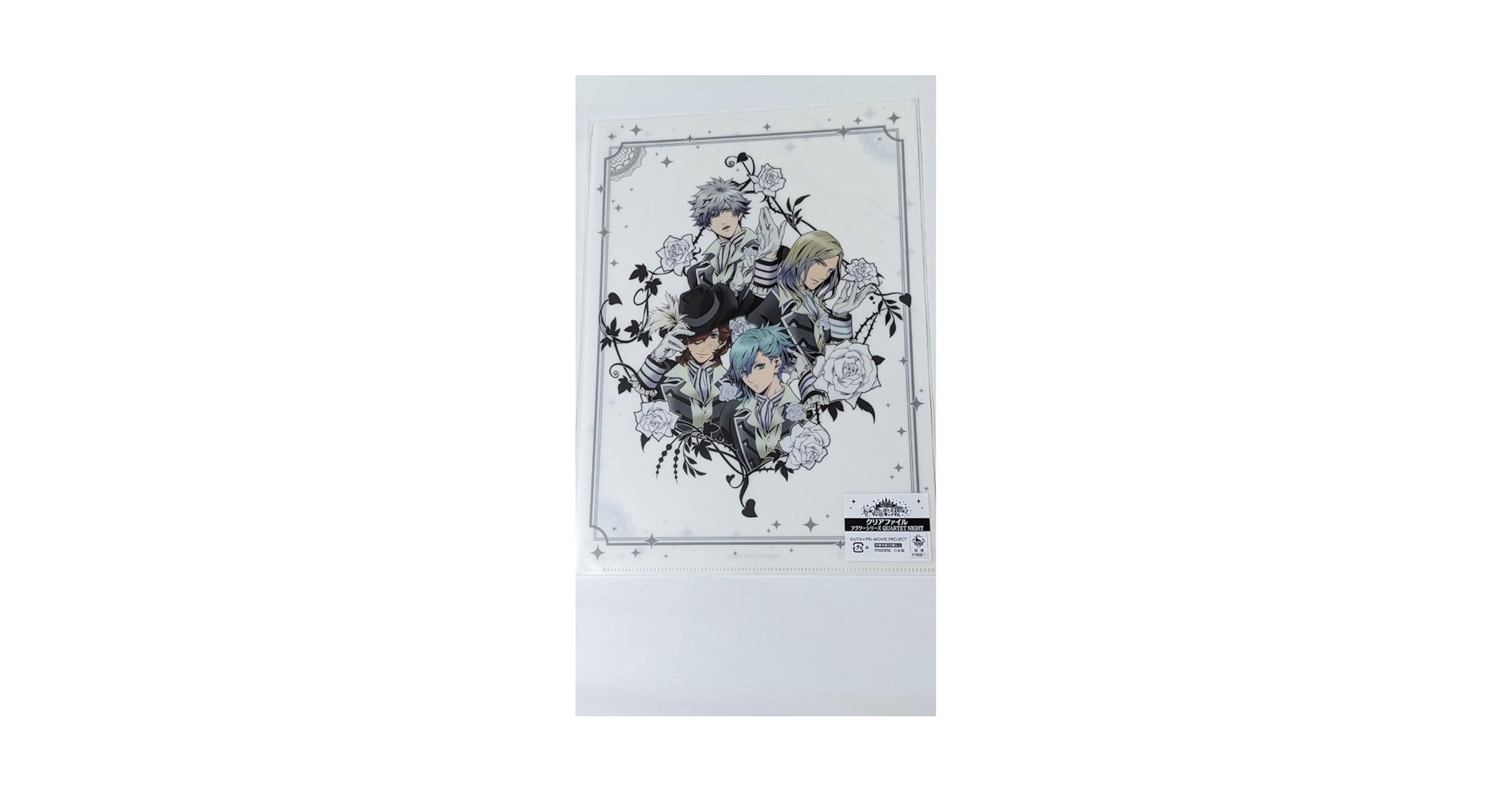 Amazon.co.jp: 劇場版うたの プリンスさまっ マジLOVEキングダム