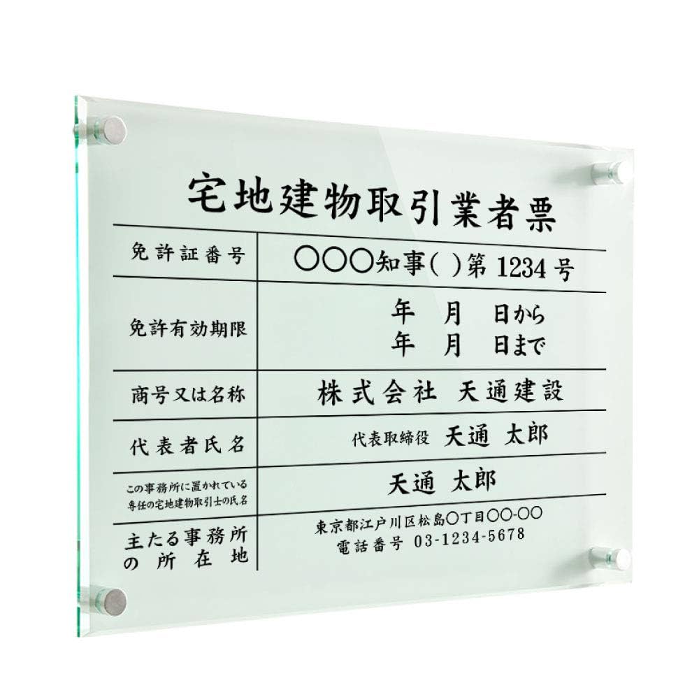 【非売品】 ひな図書 設定資料集 虹を架ける天使達(証明書付き) 非売品】 ひな図書 設定資料集 虹を架ける天使達(証明書付き