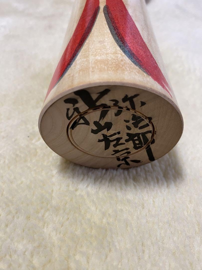 Amazon | 新山左京 弥治郎系 約30cm 伝統こけし＆おかっぱこけし