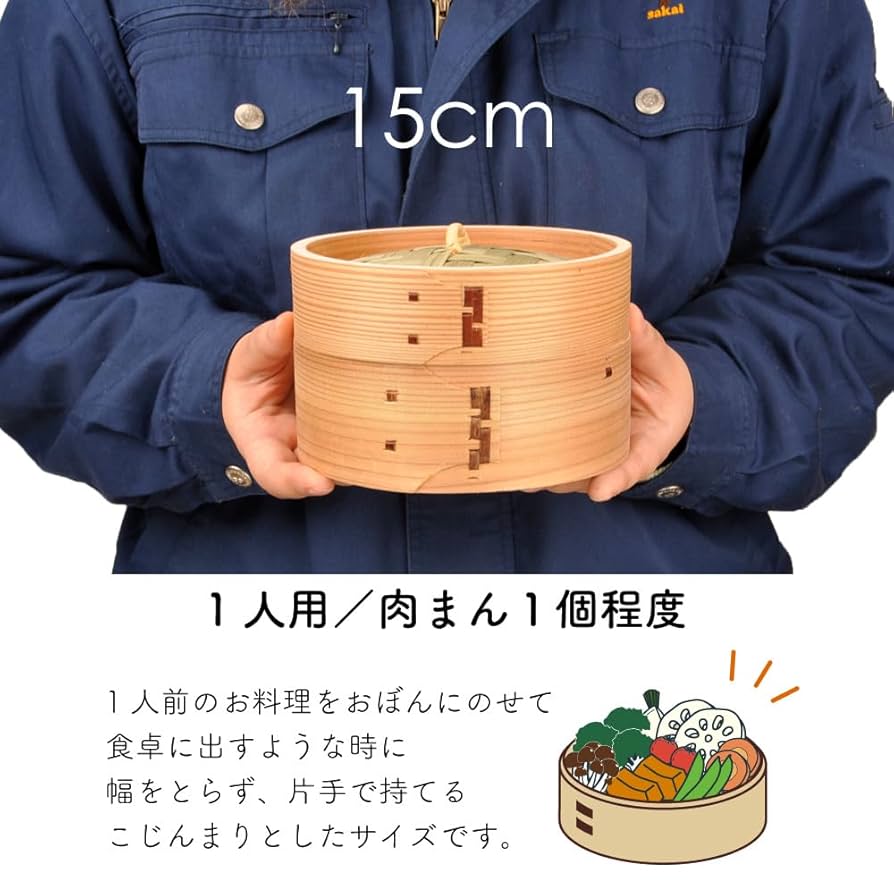 新品せいろ 61iGmGT-DDL._UF894,1000_QL80_.jpg