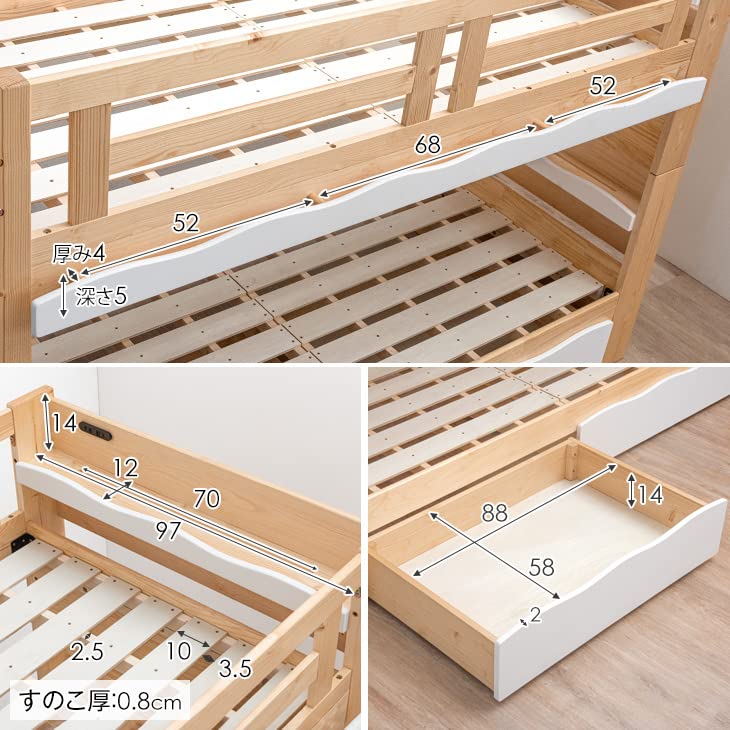 取引終了】 特注2段ベッド