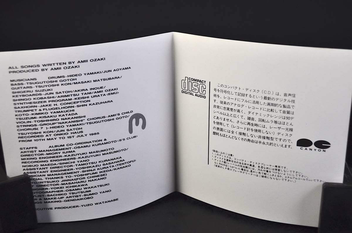 Amazon.co.jp: 尾崎亜美『10番目のミュー』85年盤 10曲収録