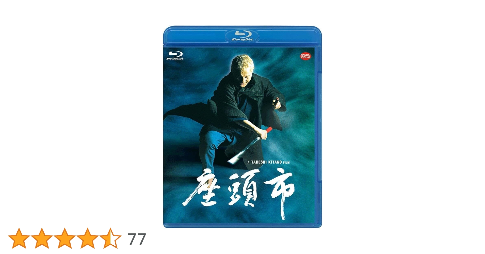 Amazon.co.jp: 座頭市 [Blu-ray] : 北野武: DVD
