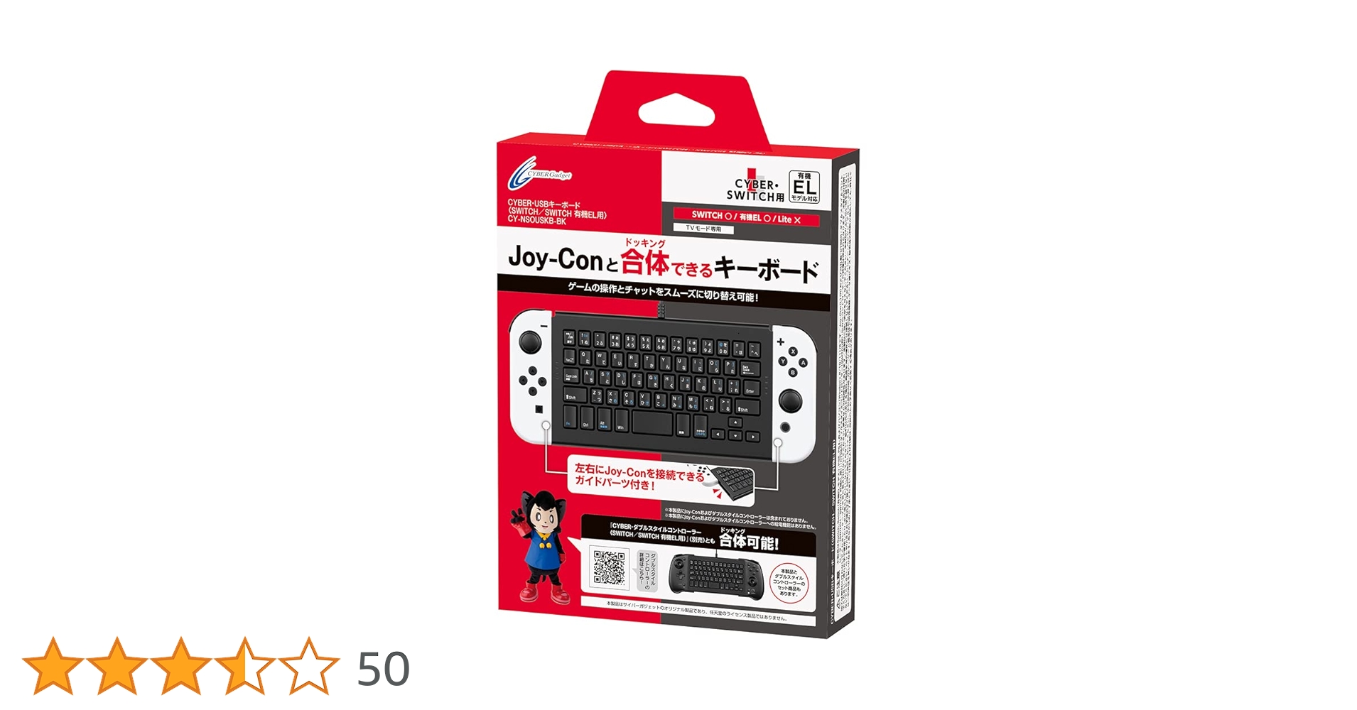 CYBER ・ USBキーボード ( SWITCH 用) ブラック Amazon.co.jp: CYBER・USBキーボード(SWITCH/SWITCH 有機EL用
