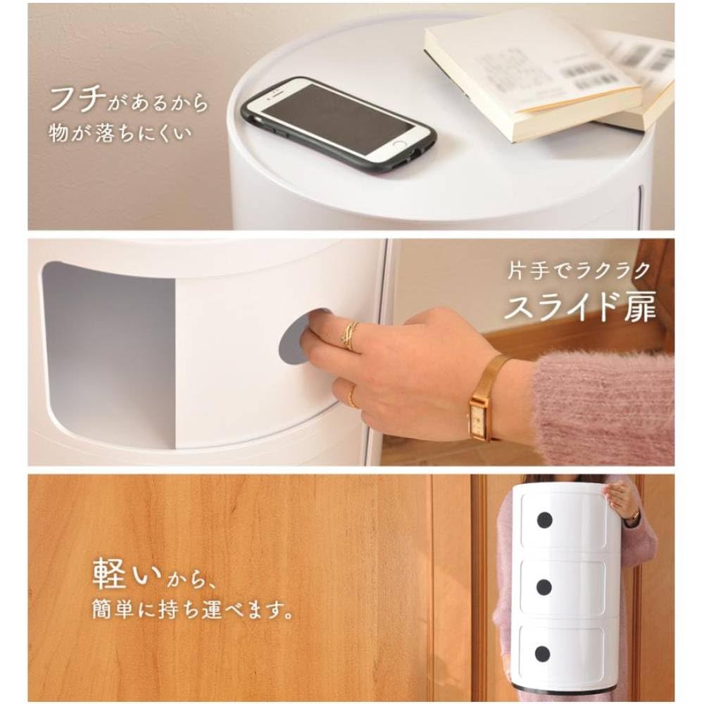 Amazon｜キャビネット コンポニビリ 4段 サイドテーブル デザイナーズ