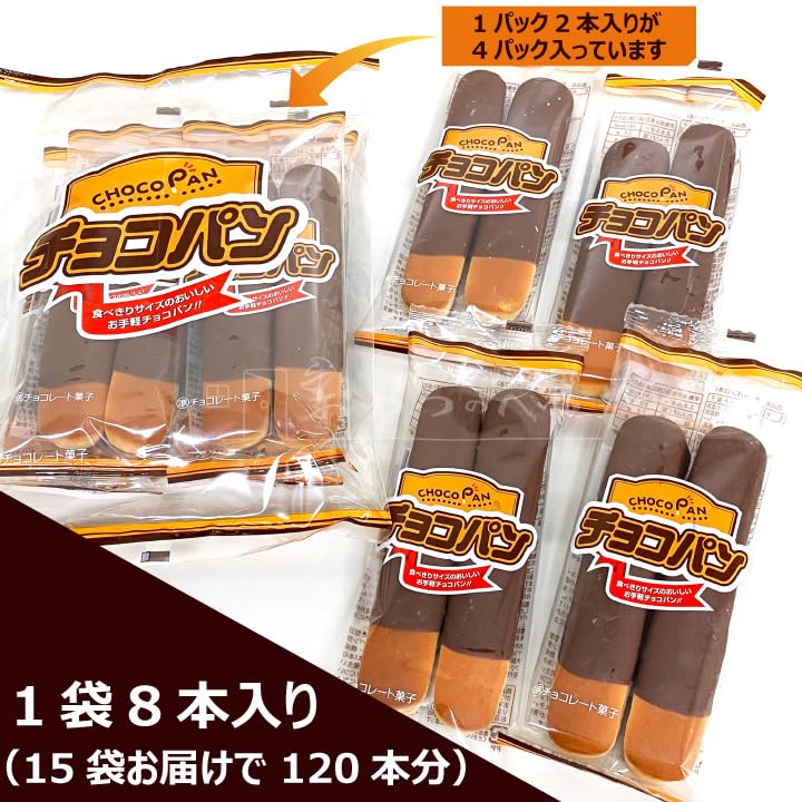 Amazon | アッシュ チョコパン （2本×4袋）×15袋 計120本 | ノー