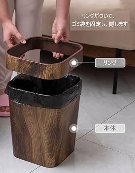 IFUJI 黒の木製オーバル型ごみ箱 IFUJI 黒の木製オーバル型ごみ箱（ディズニー/Disney キッチン