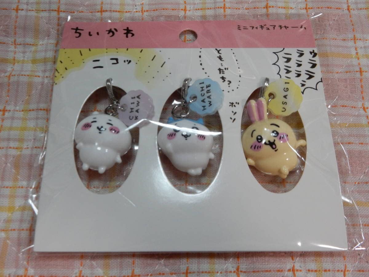 Amazon.co.jp: ちいかわミニフィギュアチャーム3個セットちいかわ