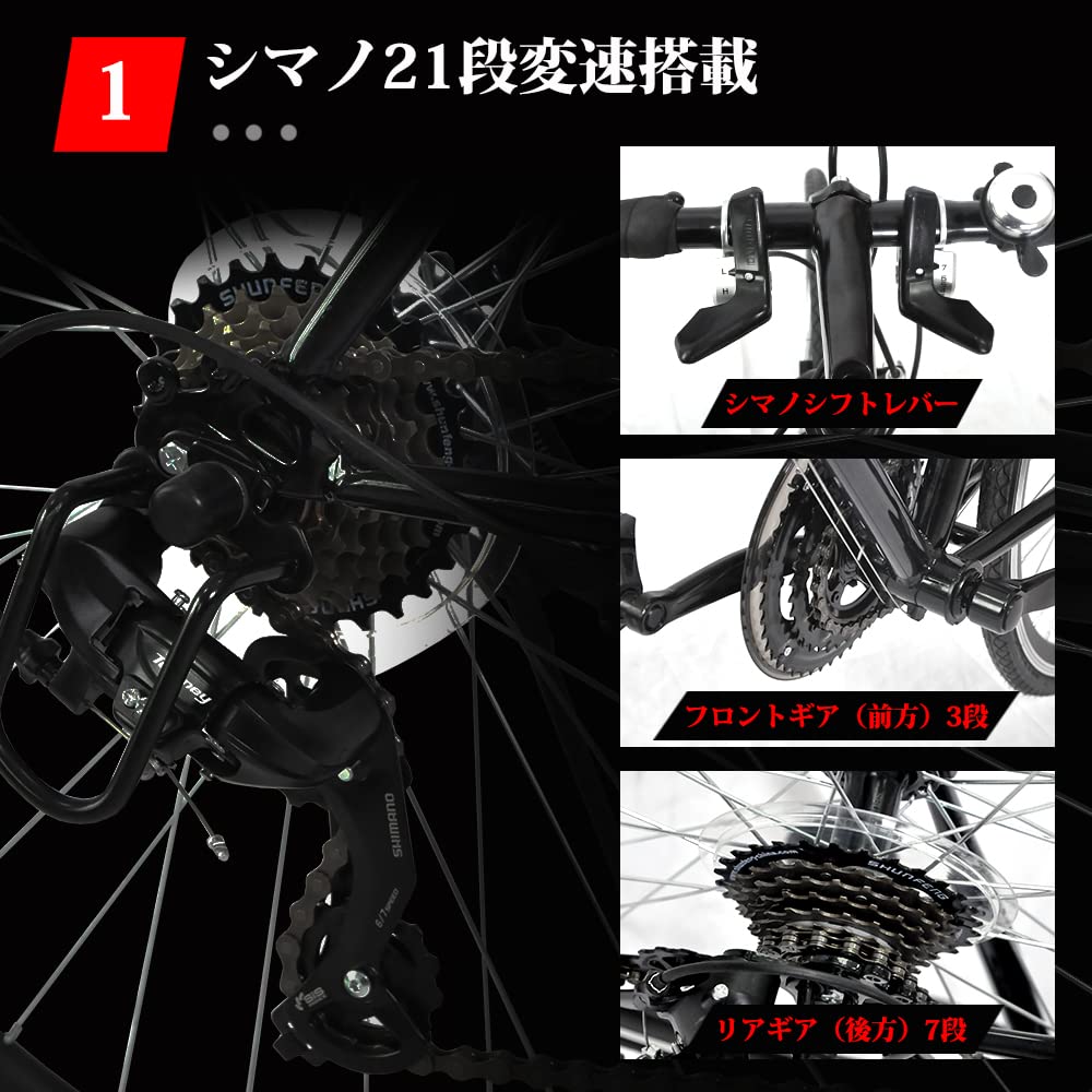 Amazon | ロードバイク 自転車 シマノ21段変速 700C 2WAYブレーキ 