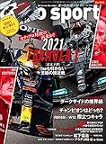 AUTOSPORT (オートスポーツ) 2021年 10/15号 [雑誌]