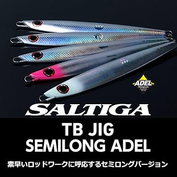 Amazon.co.jp: ダイワ ソルティガ TBジグ セミロングアデル 140g